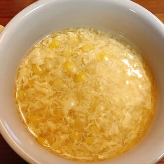 中華風かき卵コーンスープ